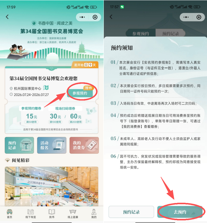 007D38BE1672DBDA0FC5CB0802134209.png