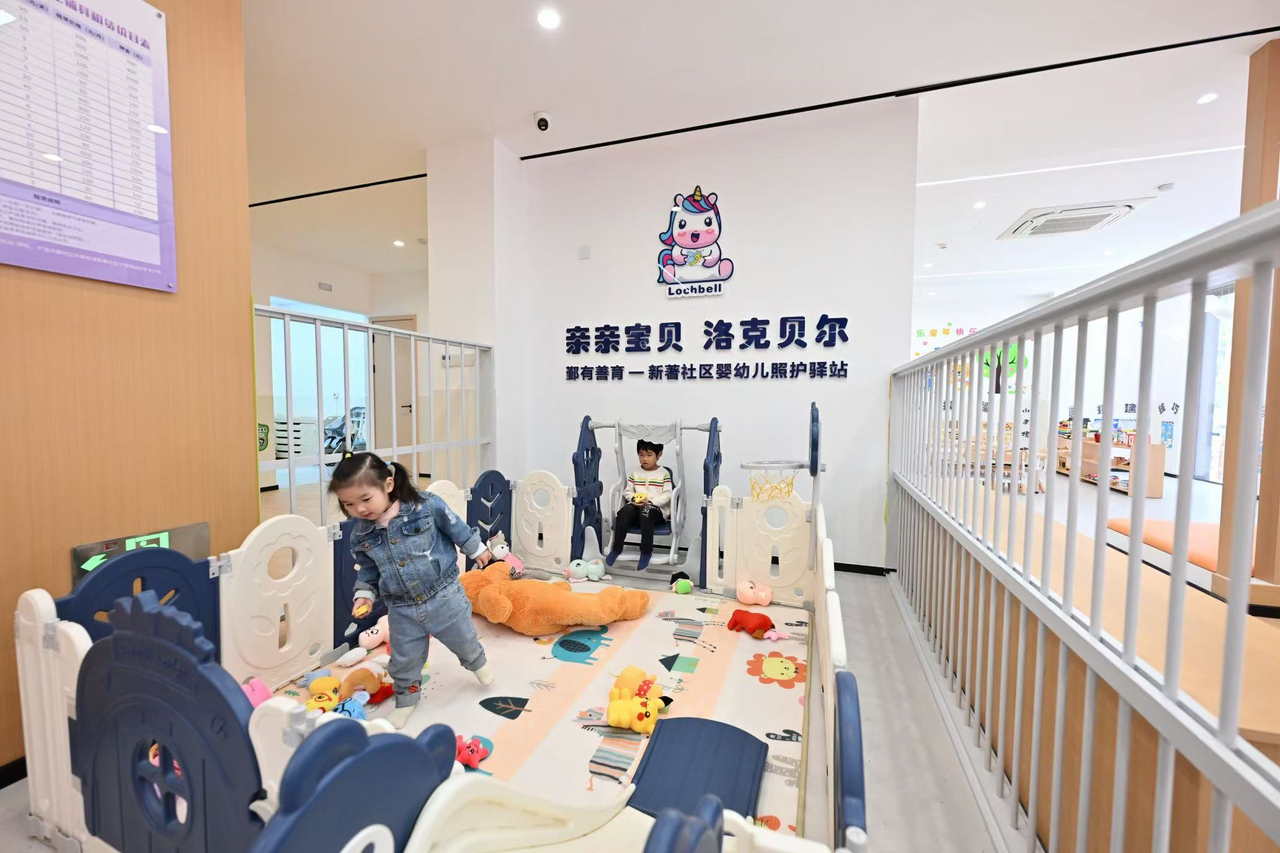 图片5.png