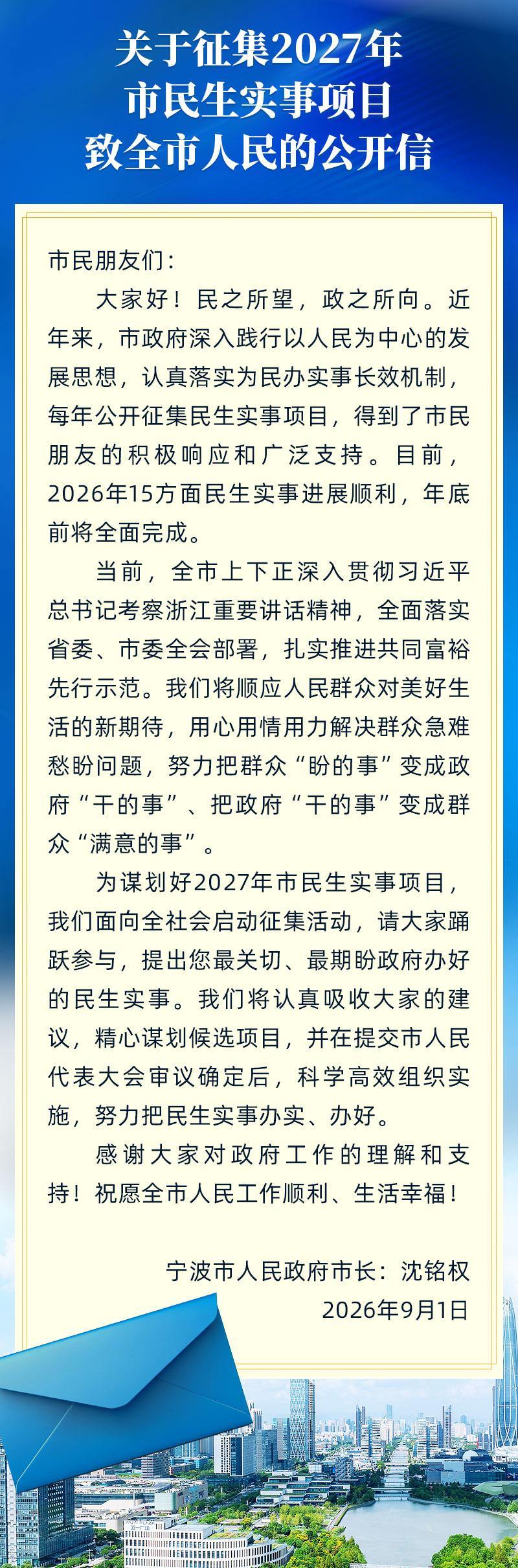 微信图片_20260831152539_311_130.jpg