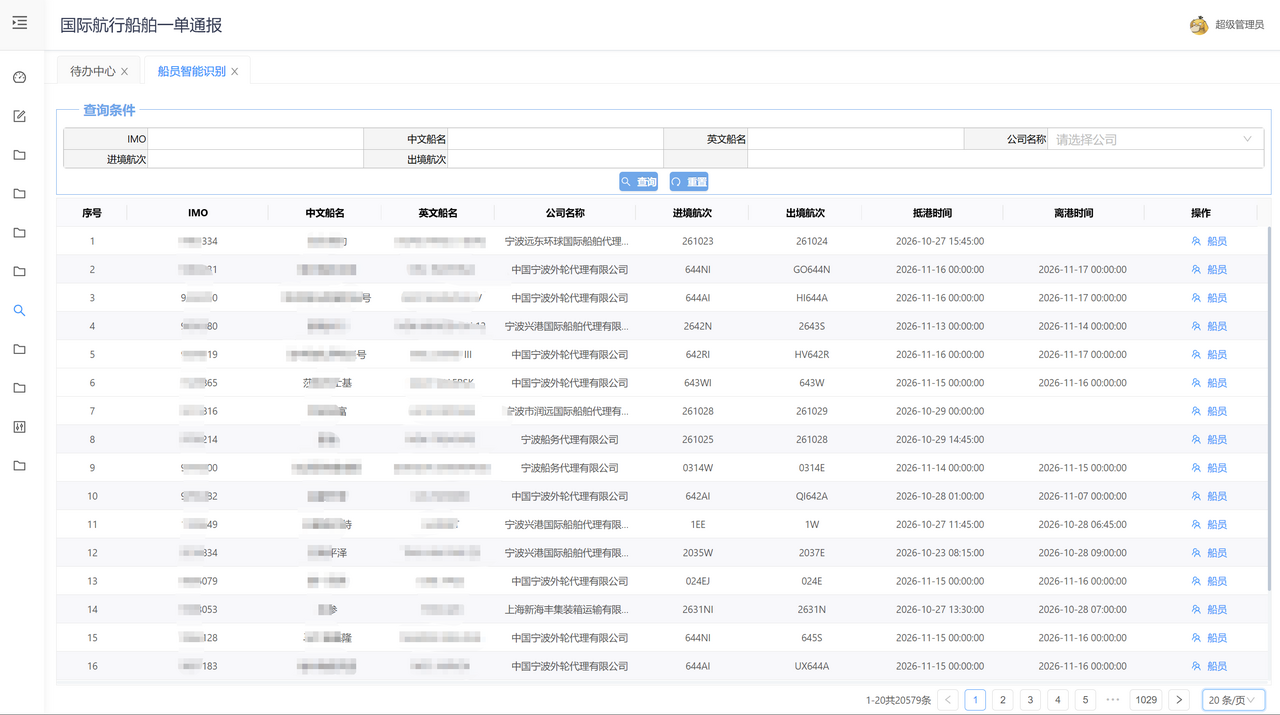 微信图片_20261027155435_37_1607.png